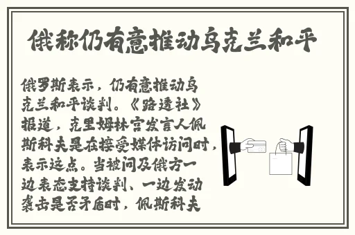 丘丘人把申鹤焯出白水怎么办