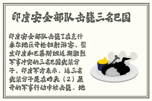 911爆料八卦在线