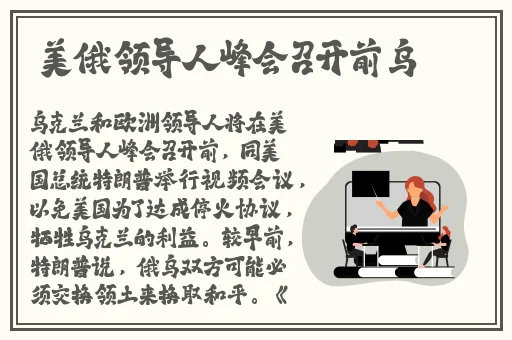 corporation人普交